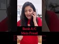 Bank Account Fraud? जानिए तुरंत अपने अधिकार और सुरक्षा उपाय! 🔒