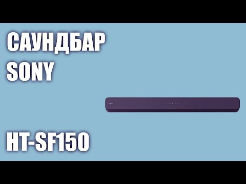 Vídeo: Barra De So De Sony: Revisió De HT-SF150, HT-CT290 I Altres Models. Com Triar I Connectar-se Al Televisor?