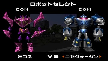 Remote Control Dandy All Robots [PS1]