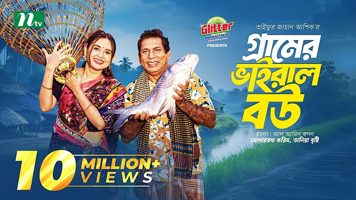 Gramer Viral Bou | Mosharraf Karim | Tania Brishty | গ্রামের ভাইরাল বউ / Bangla natok 2024