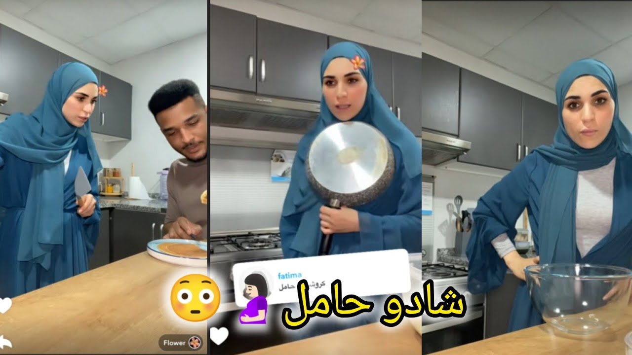 شادو وزوجها ابراهيم 😍 كلام شادو أنا حامل 🤰🏻 شادو وايلان عم يعملو بان كيك 😋