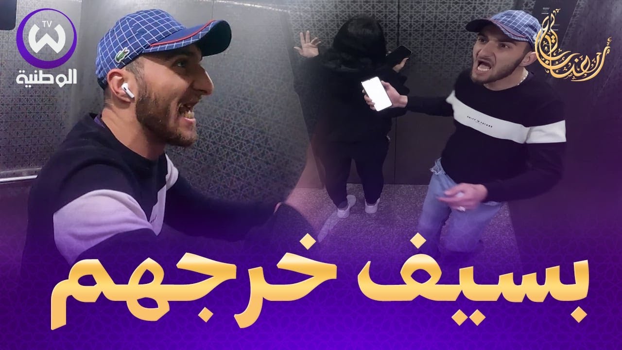 كاميرا كاشي واش داني | الحلقة 02..جدو حسان هبلهم في لصونصور السيد ولى صفر من الخلعة