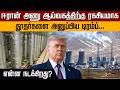 ஈரான் அணு ஆய்வகத்திற்கு ரகசியமாக தூதர்களை அனுப்பிய டிரம்ப்... என்ன நடக்கிறது? | PTD