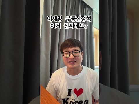 하다하다 1주택자도 때려잡겠다는 정부