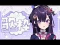 【 #shorts 】☆縦型歌枠☆夜9時から歌枠いくよ！【 音風いろは / アニソフィア 】