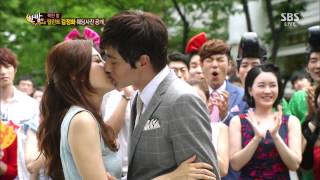 한밤의TV연예 2013-08-14 #12(8)
