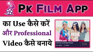 Pk Film App Kaise Use Kare | How To Use Pk Film App | Pk Film App Video Tutorial screenshot 5