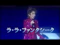 安奈淳 愛の宝石 【永遠のタカラジェンヌ】