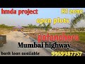 hmda open plots isnapur x road muthangi near ORR patancheru| open plots indresham chitkul bank loan