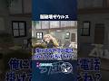 【#ストグラ】マウントで脳破壊されそうになるザウ【GTA5/FOXRABBIT/小峯れい/ハイライト/切り抜き】