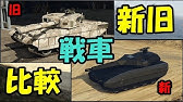 Gta5 夢の移動方法 スラスター で自由飛行してみた 強盗ドゥームズデイアップデート Youtube