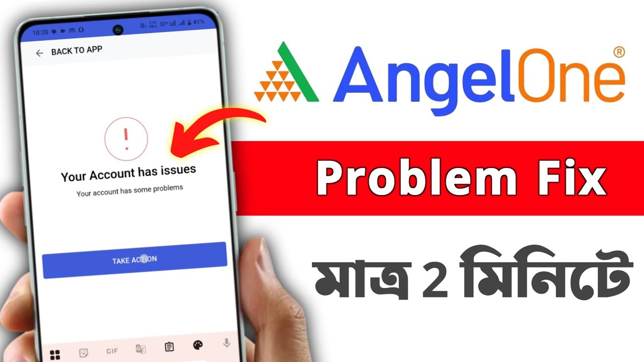 Your Account Has Issues Angel One | Update Your Signature Angel One | angel one error