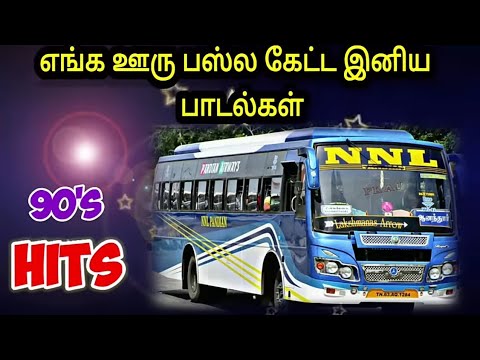 bus travelling tamil songs download