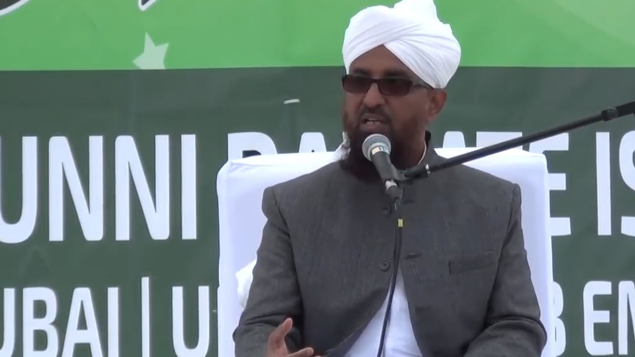 Durood e Jummah Ki Fazilat by Qari Muhammad Rizwan