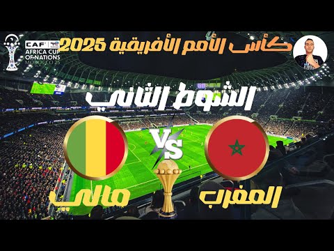 تعادل المغرب ومالي وتصريحات الركراكي مثيرة في كأس الأمم الأفريقية 2025