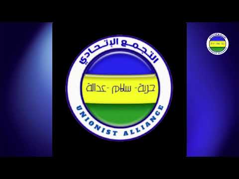 دور الحركة الإسلامية في صناعة الأزمة السودانية من التمكين إلى تفكيك الدولة