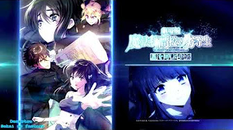 Mahouka Koukou No Rettousei Hoshi O Yobu Shoujo Original Soundtrack 劇場版 魔法科高校の劣等生 星を呼ぶ少女 オリジナルサウンドトラック Bgm Youtube