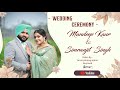 Live  wedding ceremony  mandeep kaur  simranjit singh   amar photographer begowal