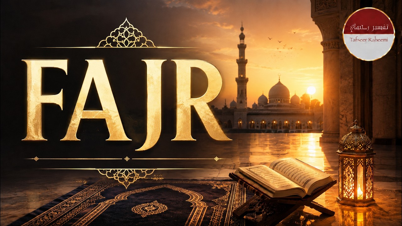 Fajr