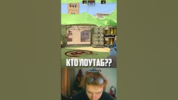 twitch: StRoGo КЛАТЧ 1в3 ПРОТИВ СЕМЕНА БАКИНА #shorts #strogo #строго #kyousuke #cs2