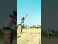 Straight short🥎🏏#cricket #cricketshorts