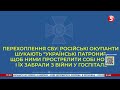 Рашисти шукають "українські патрони", щоб прострелити собі ноги та потрапити у госпіталь - СБУ