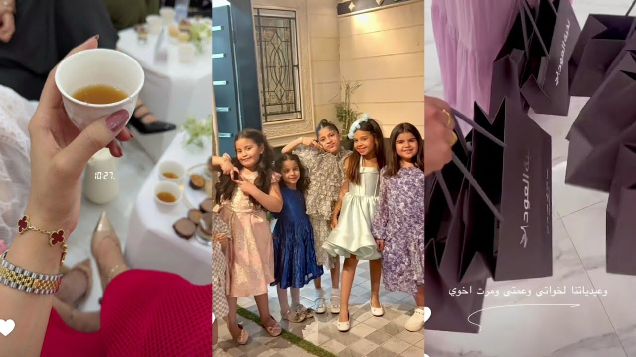 وجدان عبدالعزيز وخواتها | فعاليات العيد اليوم عند اخواتها من ابوها😍🔥