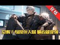 【完结】《觉醒F级摸鱼天赋，躺着就变强》 游戏和现实融合，全民觉醒时代开启。 “龙语歌姬”、“寒冰射手”、“千面修罗”、“爆炎圣帝”、“洪荒之主”、“轮回之主#小说 #游戏 #网文风向标