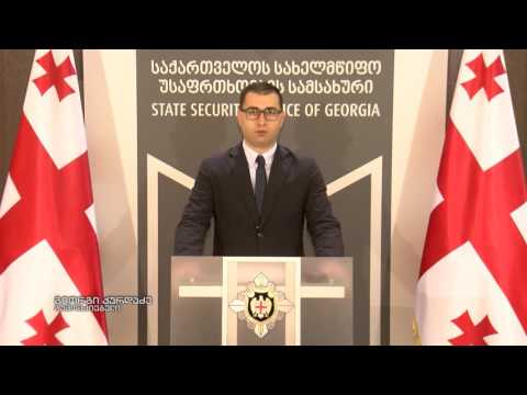 სუს-ის ანტიკორუფციულმა სააგენტომ ქრთამის აღების ფაქტზე ერთი პირი დააკავა