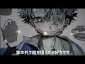 鬱、外出。