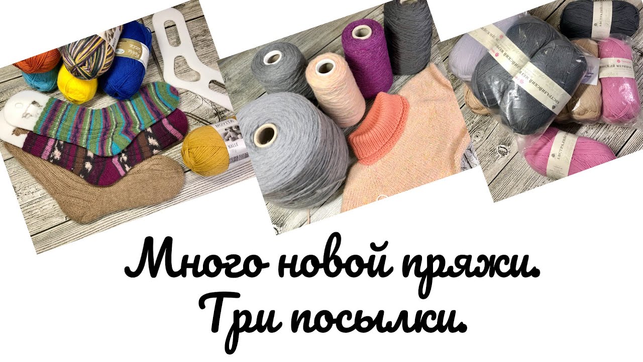 Woolyyarn Магазин Пряжи