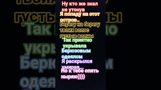очень душевная и добрая песня...#хочуврекомендации #грустно#песня#
