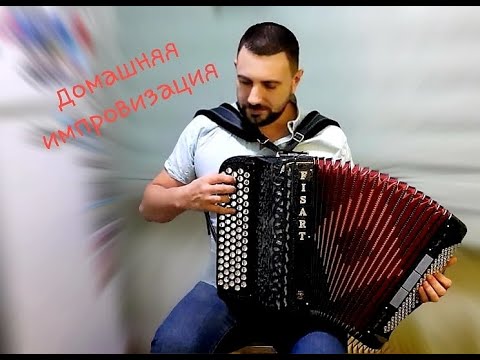 Какая песня без