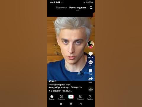 Владик Хочешь прикол - YouTube