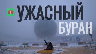 Началось! Ужасный буран в Астане Казахстан