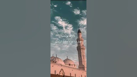 وجاءوا أباهم عشاء يبكون . سورة يوسف . محمد خليل قارئ رحمه الله
