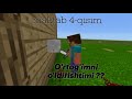Minecraft maktab 4-qisim😬😵