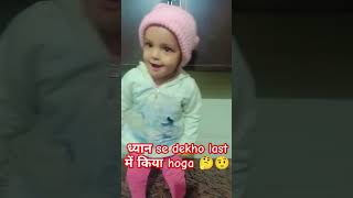 Number Bhullar