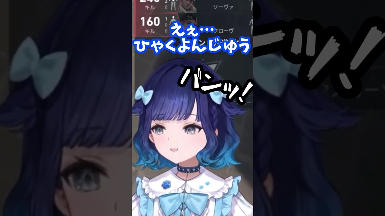 【ぶいすぽ】敵を倒しきれずDV男みたいになってしまうこかげんぬ　#紡木こかげ