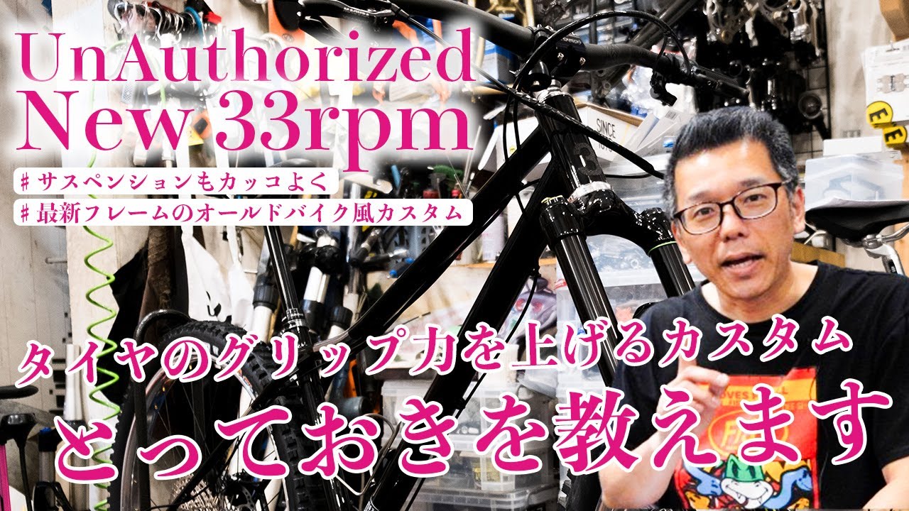 激レア】tag a long サイクルトレーラーバイク