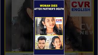Unable to bear the death of her lover, the girlfriend breathed her last on the spot | #viralvideo