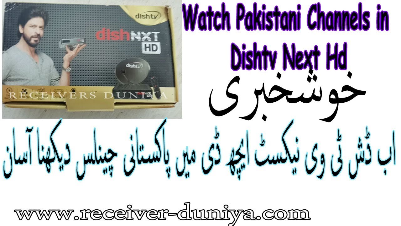 WATCH PAKISTANI CHANNELS NOW IN DISHTV NEXT HD HOW TO ADD PAKISTANI
