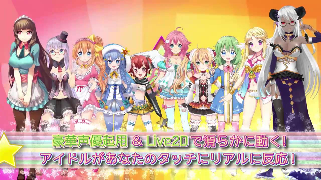 Live 2Dで動くAndroid「アイパラ！IDOL PARADISE」事前登録開始 - GAME