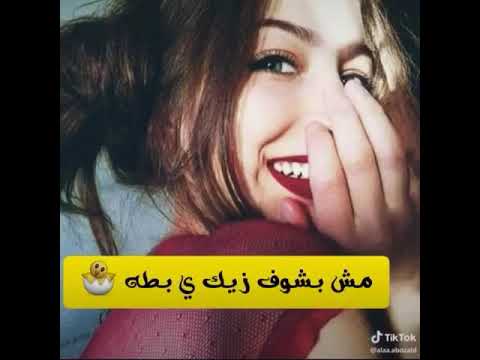 شقطوني في بحر بير حالات واتس شعبي حزين