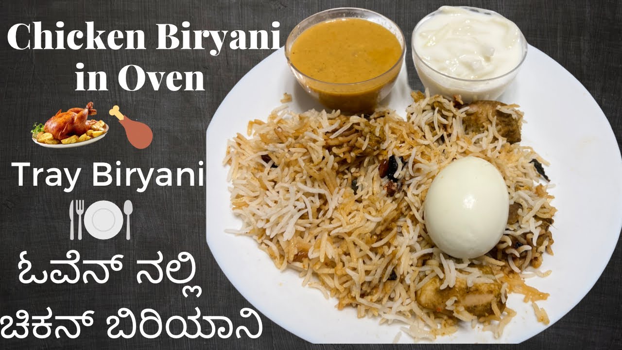 Chicken Biryani in Oven USA easy oven baked biryani Tray Biryani