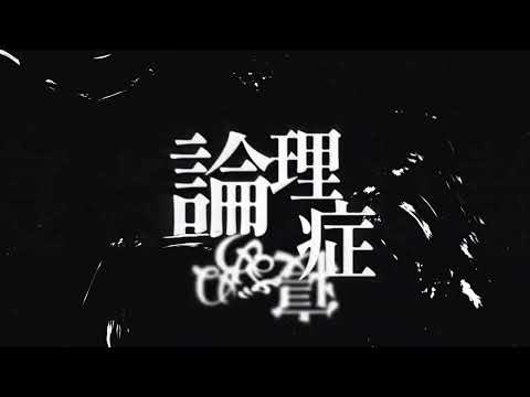 【文字PV】まにまに 【Aviutl】