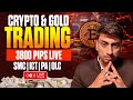 Live Gold & Crypto Market Analysis | Real-Time SMC/ICT Trading Insights π | @nitishfx_ | October 7