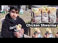 Finally habeel ke liye chicken shwarma banaliya  best chicken shwarma recipe