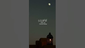 سورة الإخلاص | أحمد العجمي | #احمد_العجمي