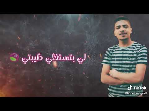 حاله واتس احمد موزه يا رجوله شدي صاحبي حب حبيبتي فاجره اوي